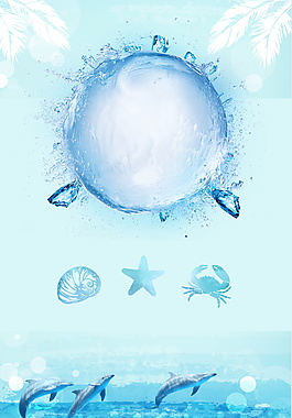 夏季蓝色水滴海滩主题促销海报背景设计