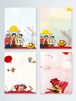 中国风劳动节快乐广告背景