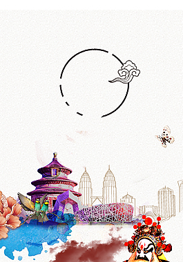 水彩黄金周京剧背景