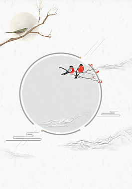 二十四节气中国风山水背景