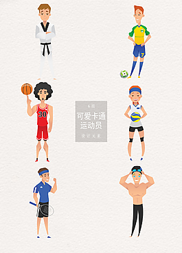 卡通奥运会运动员形象展示图案