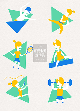 扁平化运动员装饰图案设计元素