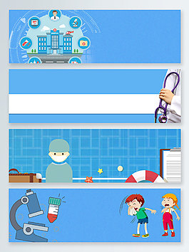 蓝色护士节医疗医院扁平banner背景