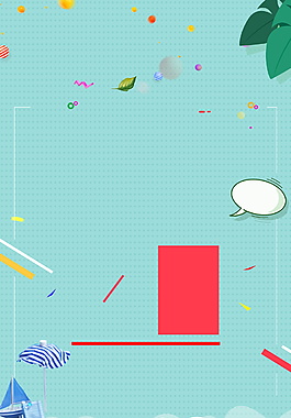 清新夏季促销海报背景设计