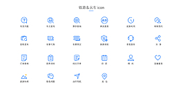 物流运输铁路火车icon