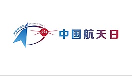 中国航天日logo