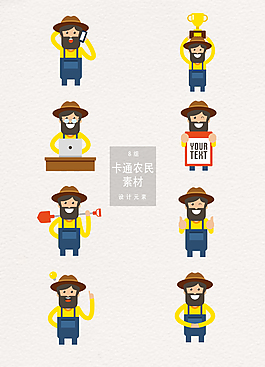 创意可爱卡通农民素材