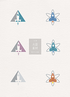 形状线条彩色绘制ai矢量火箭