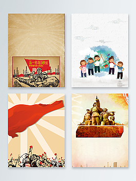 简约五一劳动节海报背景