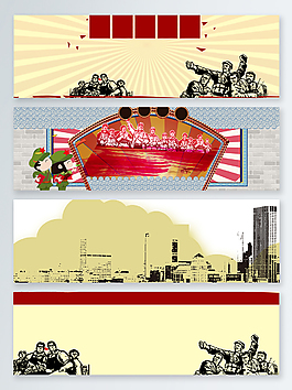 劳动节复古banner背景