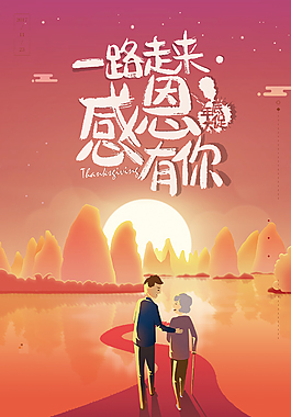 唯美卡通手绘母亲节背景