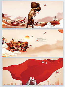中国特色劳动劳作大背景