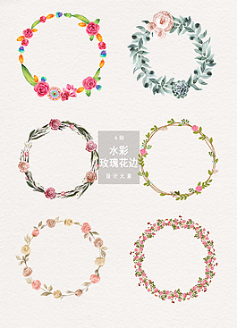 水彩玫瑰花还装饰设计素材