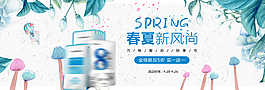 淘宝天猫面膜广告海报