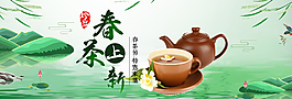 淘宝茶叶海报素材春茶促销海报