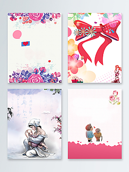 感恩温馨母爱节日海报背景