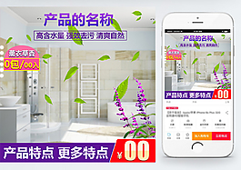 薰衣草香纸淘宝主图