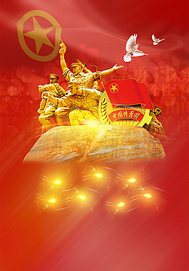 弘扬五四精神争做时代先锋背景