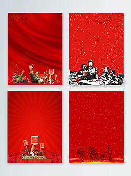 复古红色五一劳动节广告背景图