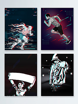 劳动节五一黑色时尚抖音故障风广告背景