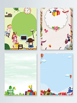 卡通五一劳动节促销广告背景图