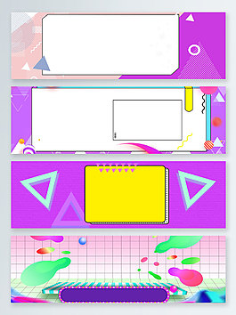 几何孟菲斯欢度五一劳动节banner背景