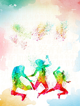 彩绘54青年节跳跃主题海报背景设计