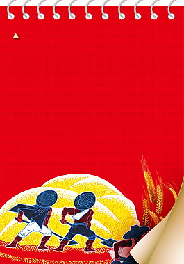创意红色台历五一劳动节海报背景设计