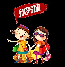 可爱画风卡通人像劳动节节日元素
