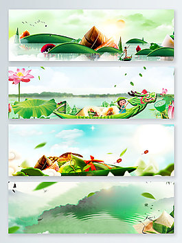 水彩端午节活动banner背景