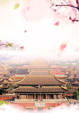 故宫浪漫旅游季背景
