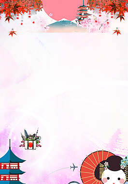 日本简约旅游海报背景