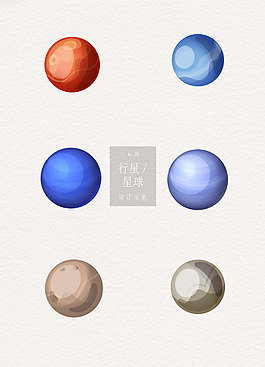 彩色色块行星星球ai矢量元素