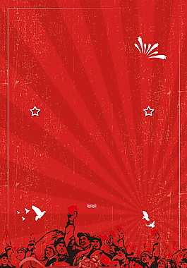 红色大气五一劳动节海报背景设计