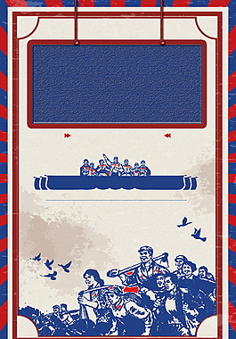 蓝色边框黑板五一劳动节海报背景设计