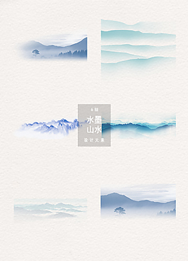 水墨山水中国风素材