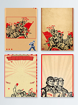 中国风劳动节促销广告背景