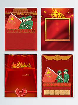 卡通劳动节促销广告背景图