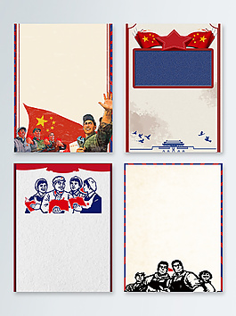 简约劳动节促销广告背景图