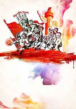 彩绘五一快乐海报背景设计