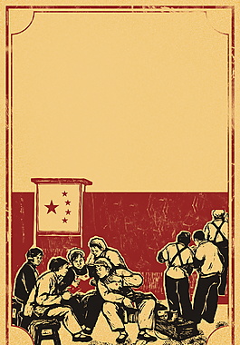古风五一劳动节边框海报背景设计
