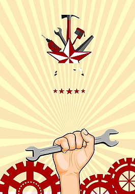 卡通传统五一劳动节工具海报背景设计