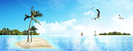 夏季海滩旅游海报背景