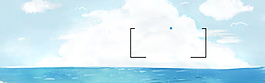简约大海边框海报