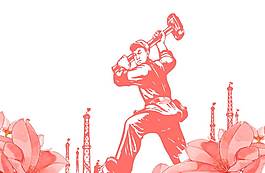 手绘劳动人民元素