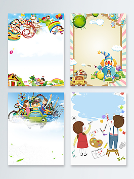 简约蓝色儿童节海报背景