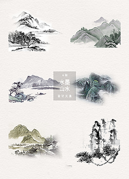 水墨山水中国风元素