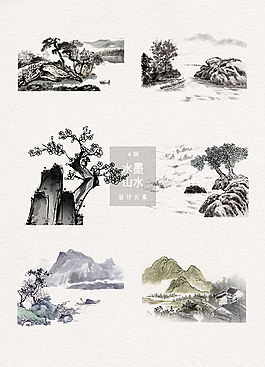 水墨山水中国风装饰素材