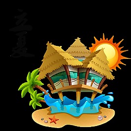 清新海边度假庭院立夏节气元素