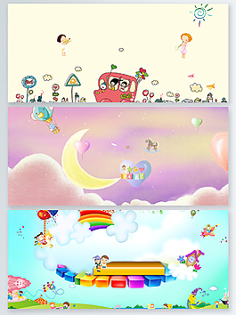 梦幻儿童节清新背景